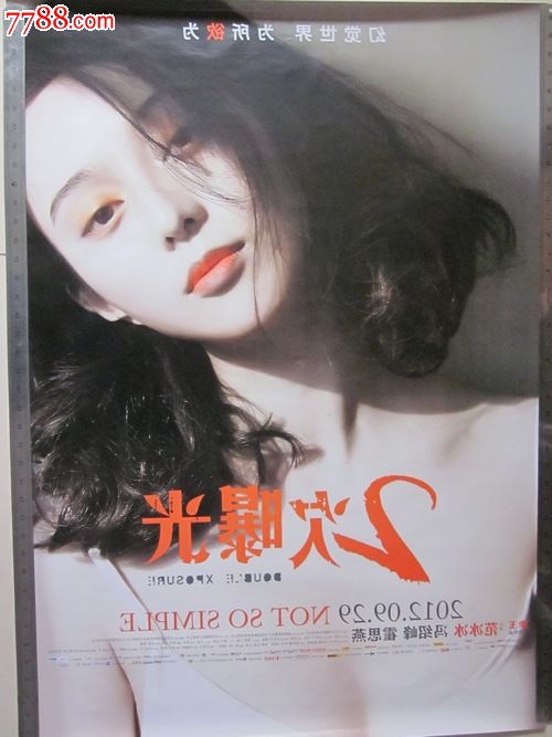 高中文凭是高中毕业证吗